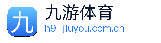 九游 logo
